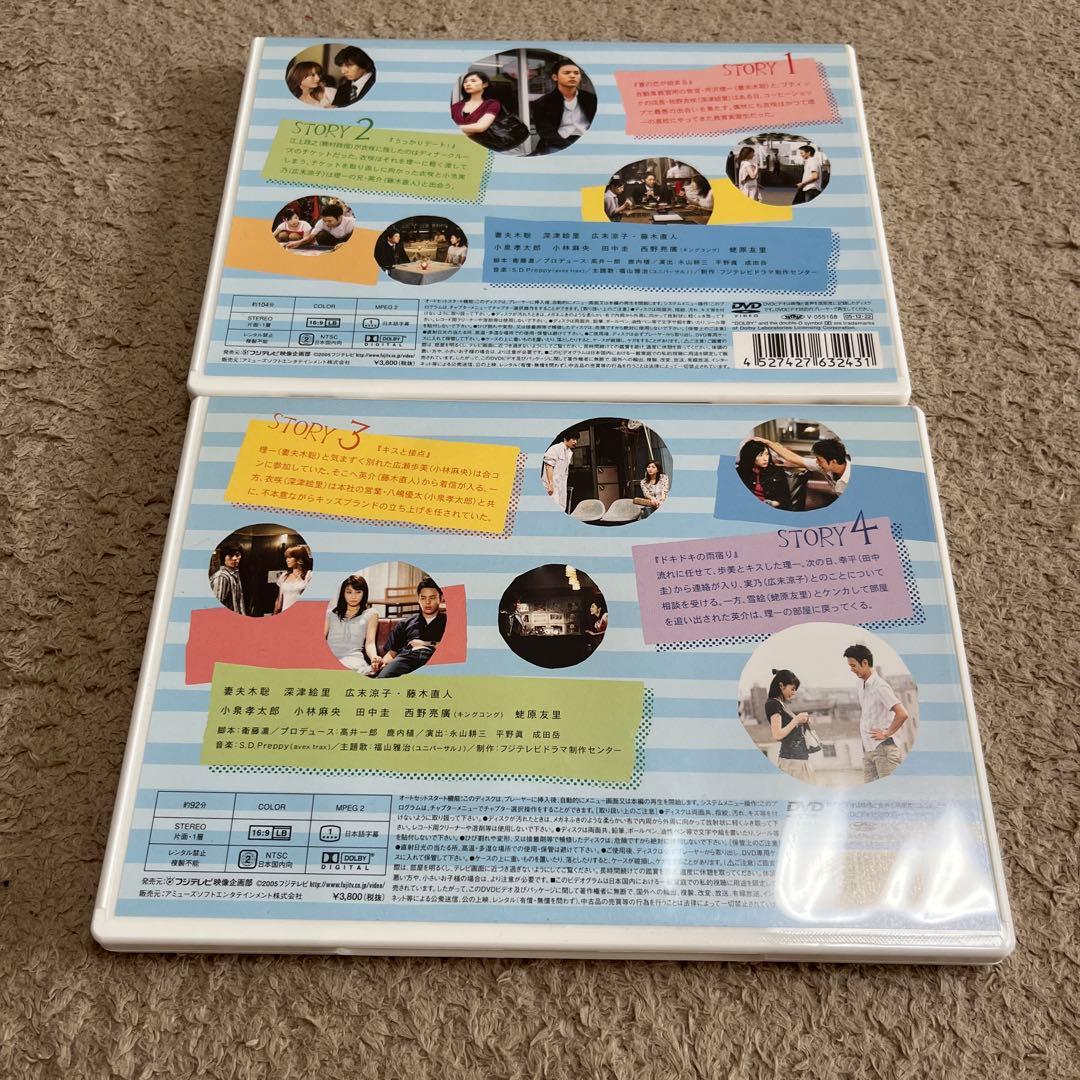 SLOW DANCE DVD 全6巻セット