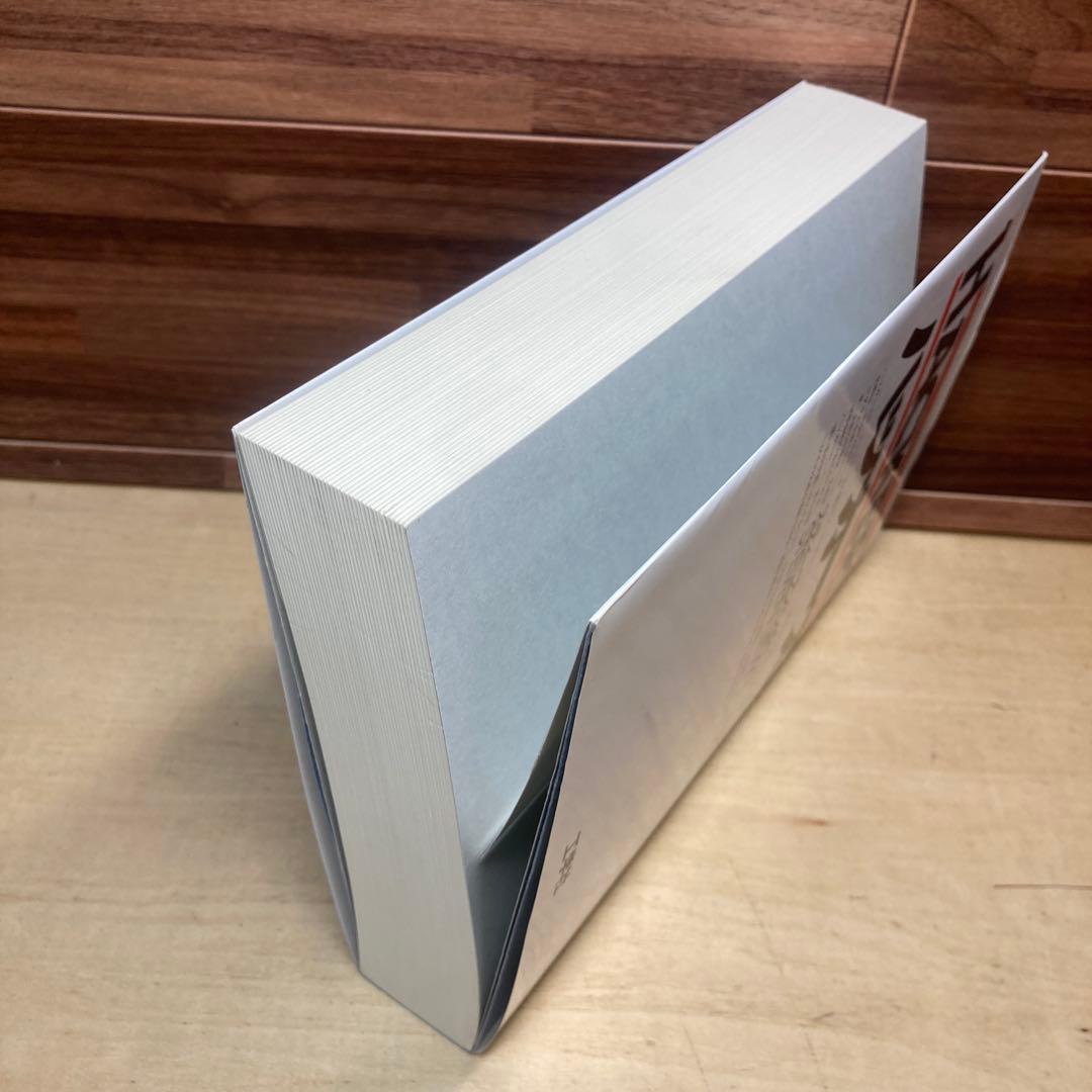 ハッカーズ　スティーブン・レビー