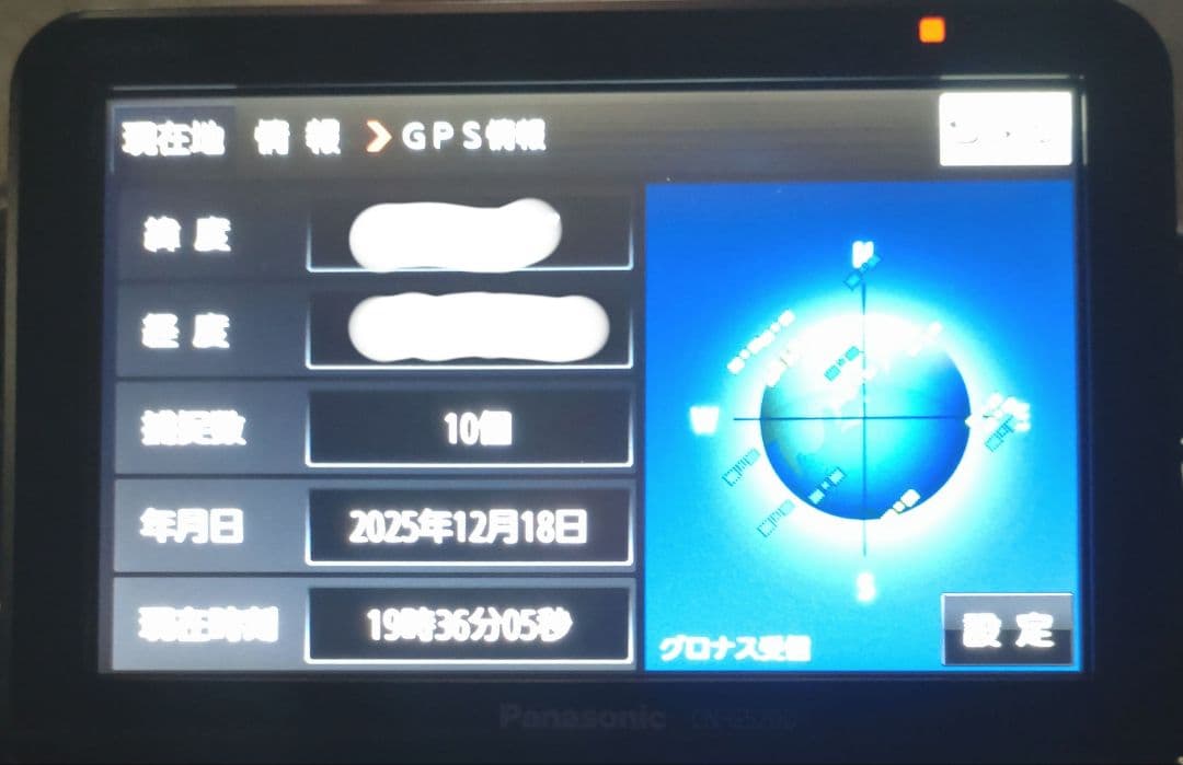 美品 Panasonic パナソニック Gorilla ゴリラ CN-G520D