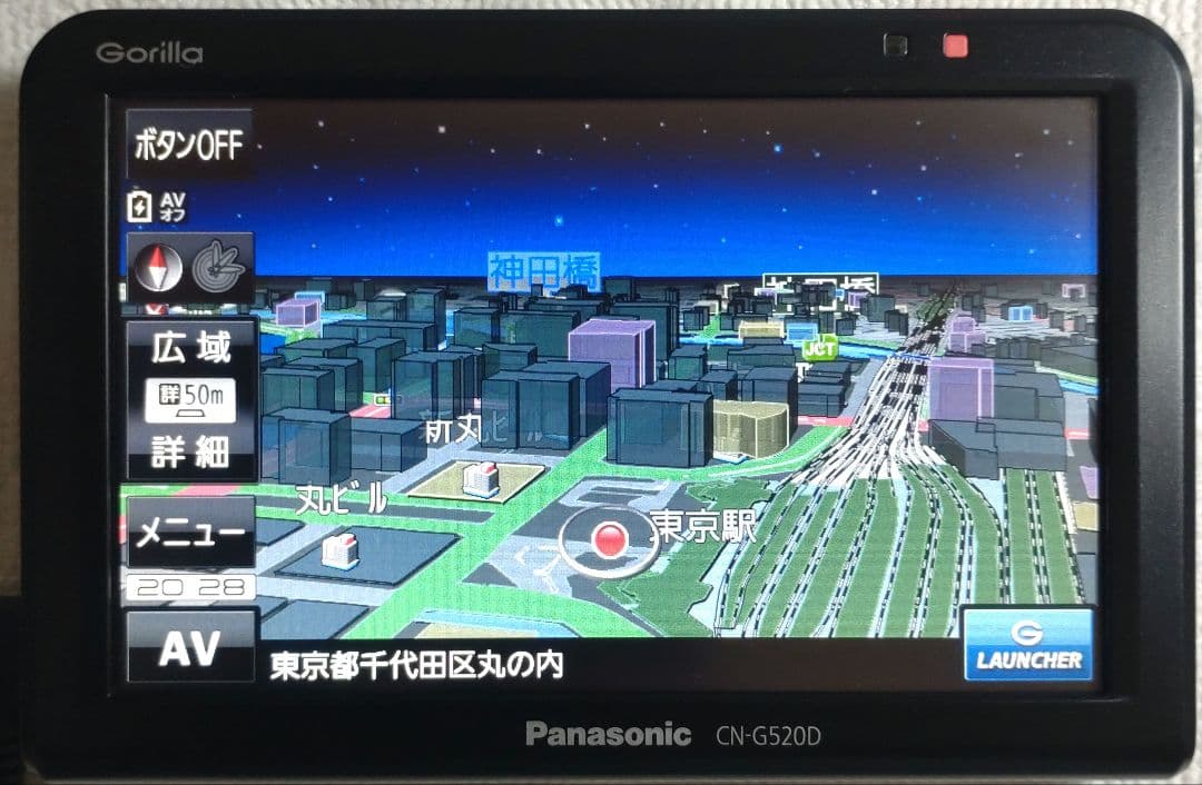 美品 Panasonic パナソニック Gorilla ゴリラ CN-G520D