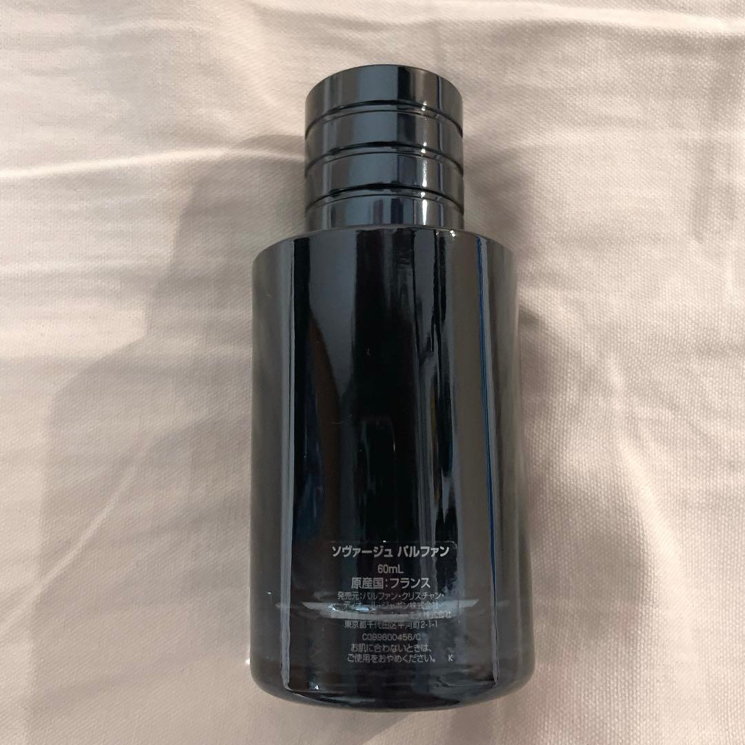 Dior Sauvage Parfum 60ml ソヴァージュ 新品未使用品✨️