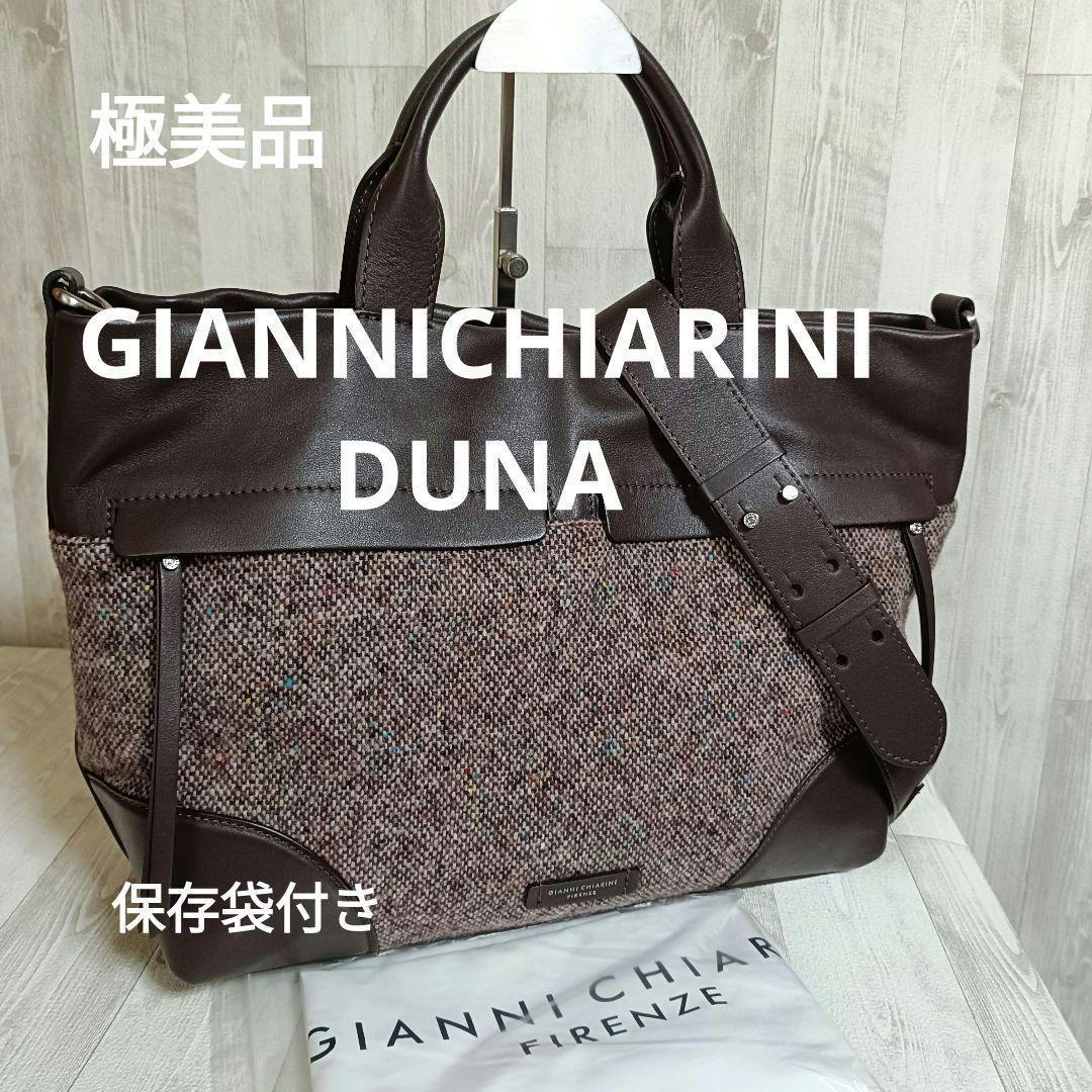 極美品 ジャンニキャリーニ トートバッグ ツイード ショルダーバッグ DUNA