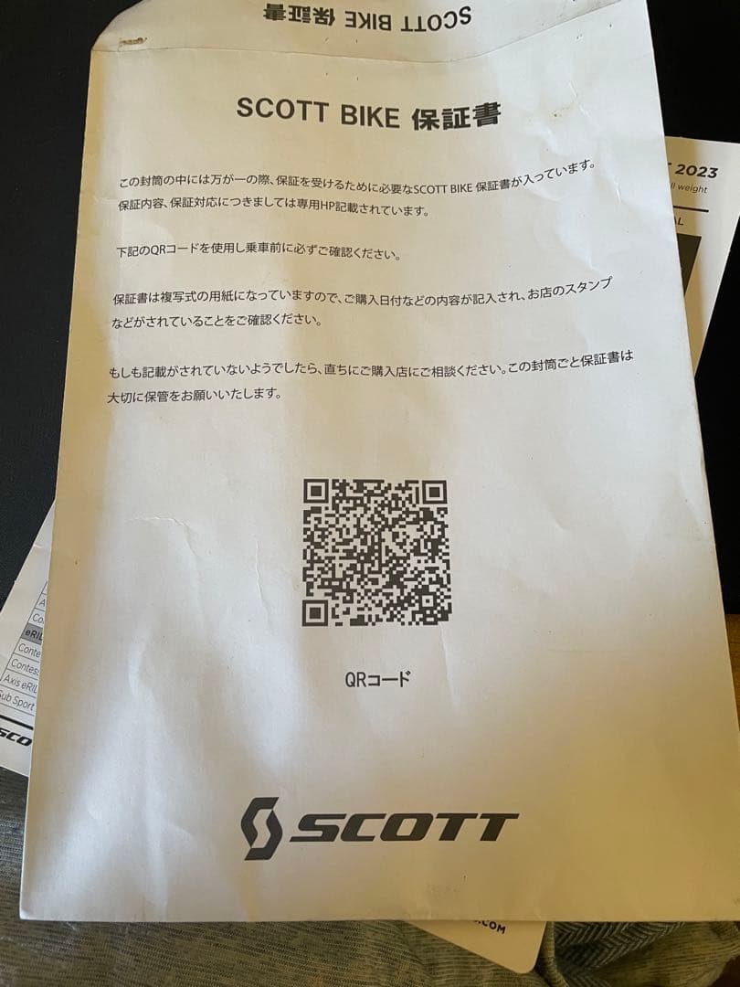 【自転車】クロスバイク　SCOTT 2023 SUB CROSS 50 MEN