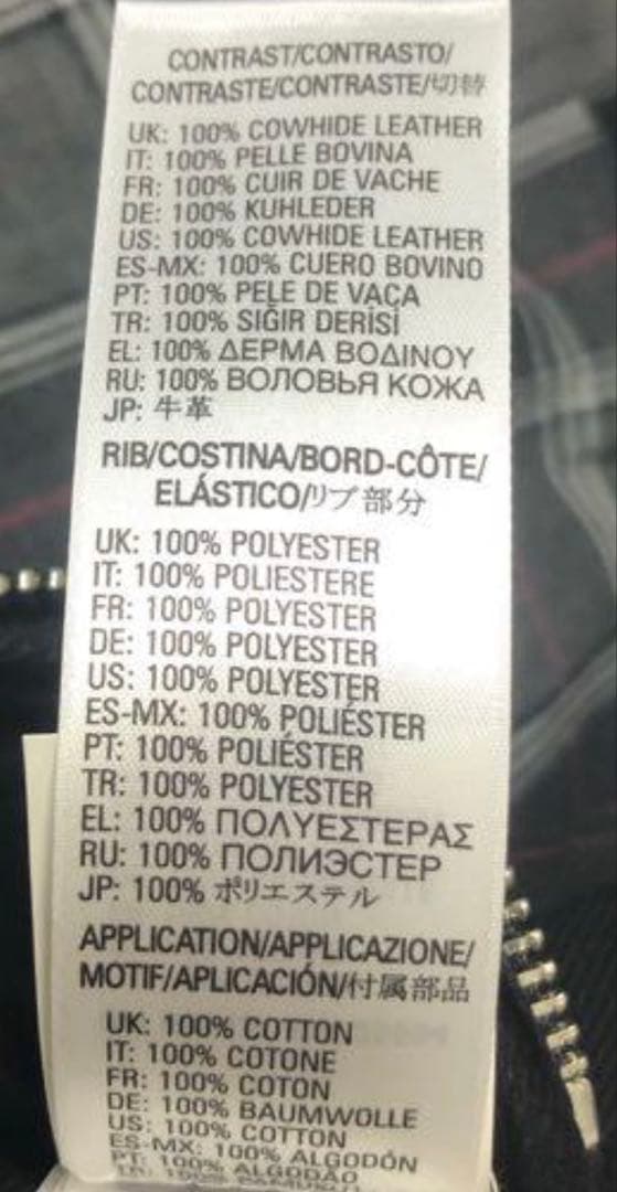 DIESEL ディーゼル　袖レザー 切替　スタジャン　レイヤード