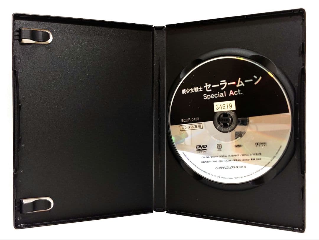 実写版 美少女戦士セーラームーン/スペシャル/ミュージカル【DVD】全18巻