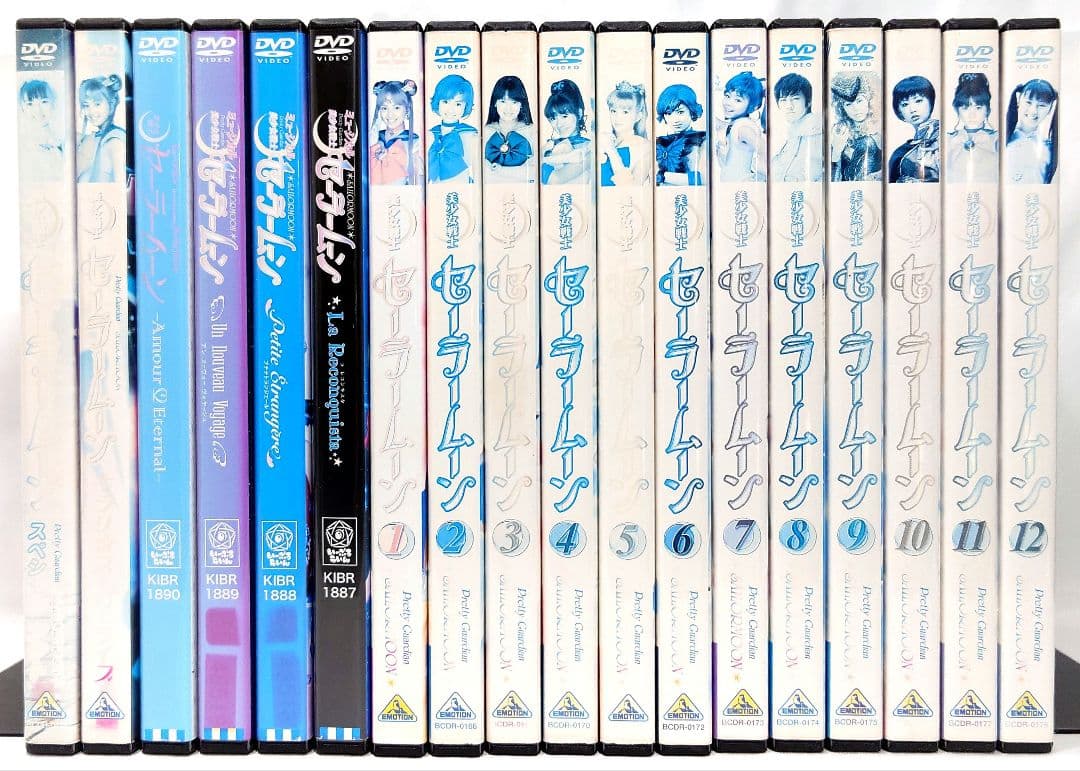 実写版 美少女戦士セーラームーン/スペシャル/ミュージカル【DVD】全18巻