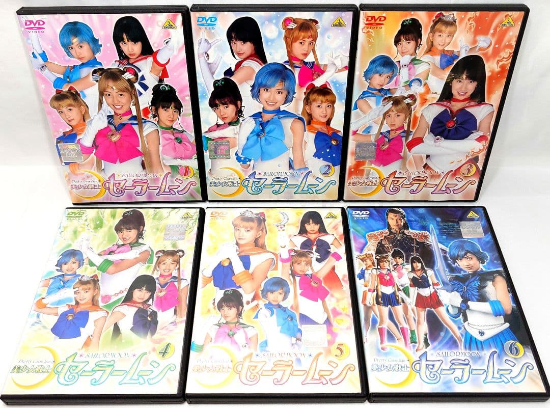 実写版 美少女戦士セーラームーン/スペシャル/ミュージカル【DVD】全18巻