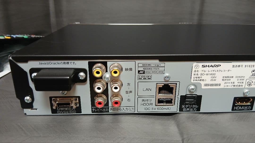 1TB シャープ AQUOS BDレコーダー☆BD-W1600☆リモコン付 2
