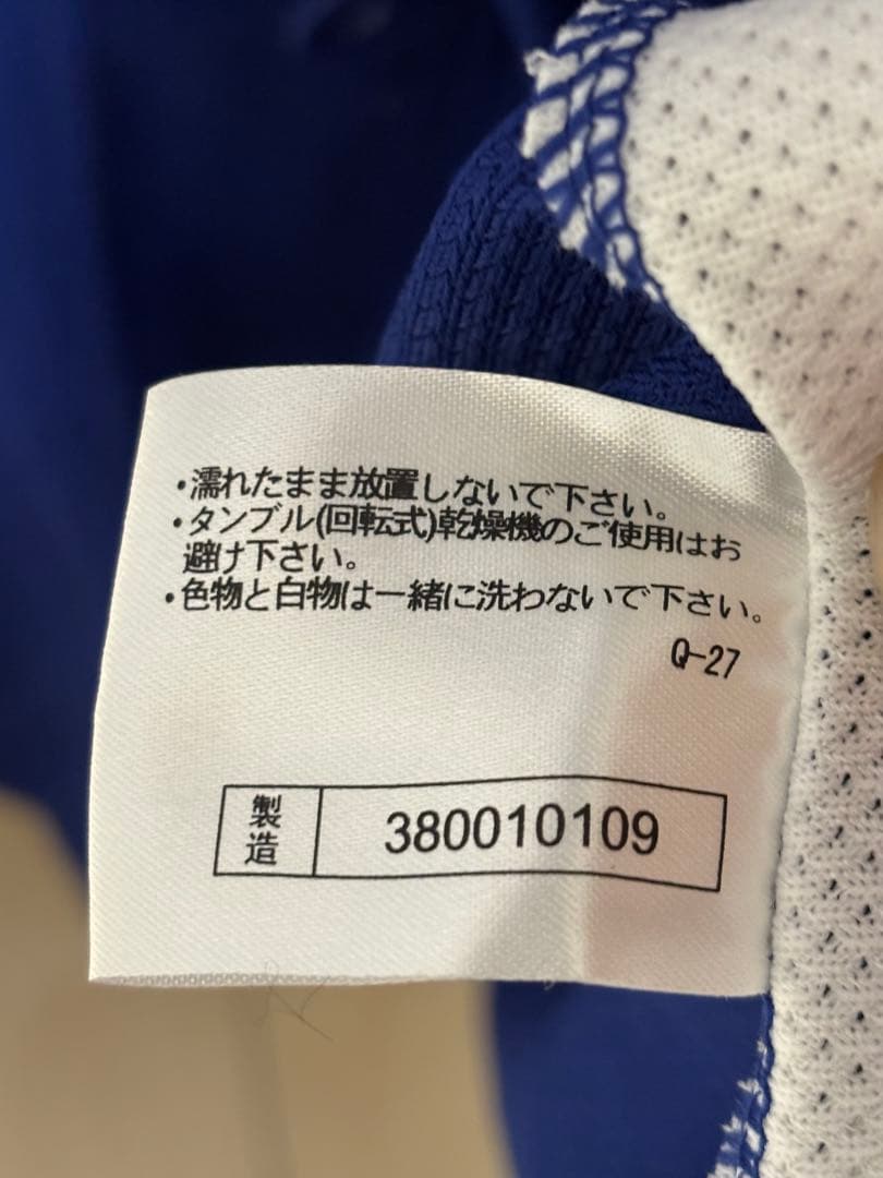 【希少】中日ドラゴンズ 立浪選手 ユニフォーム　ビジター　O-XO