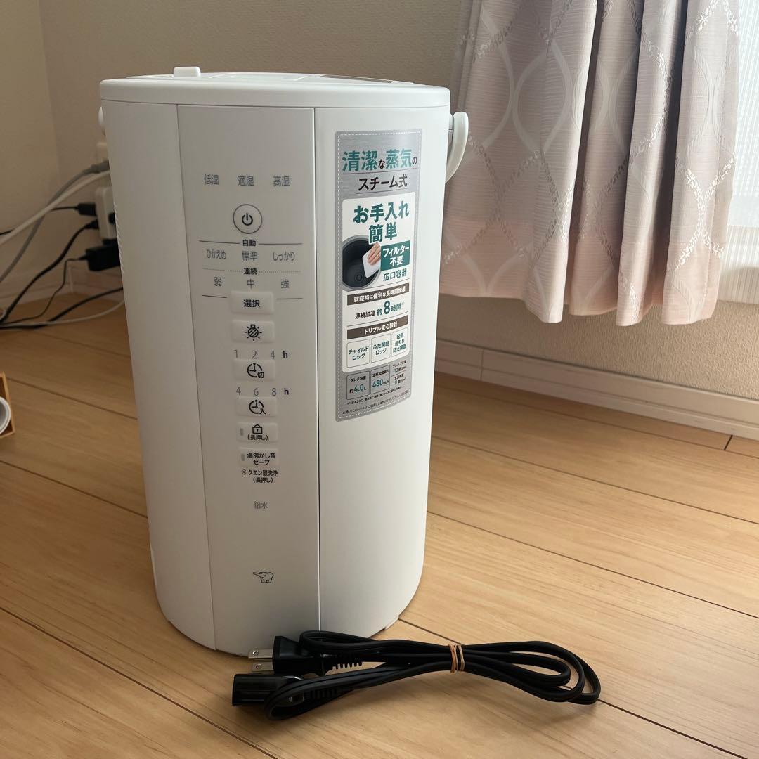【美品】象印 スチーム式加湿器 EE-DE50-WA 2024年製
