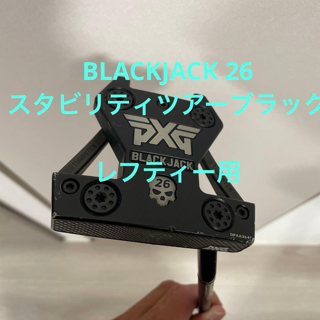 PXG パター　BLACKJACK STBILITY tour black