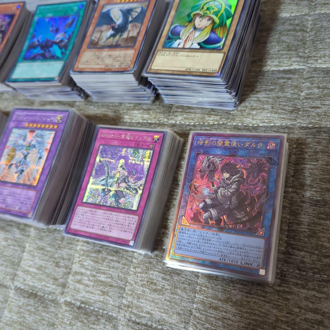 遊戯王スーパーウルトラ以上まとめ売り