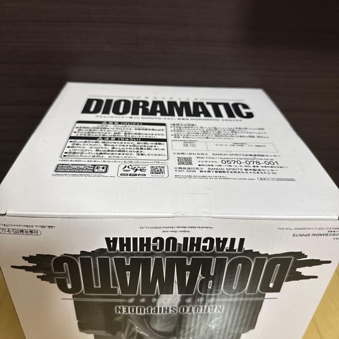 ナルト　DIORAMATIC うちはイタチ　C賞　未開封