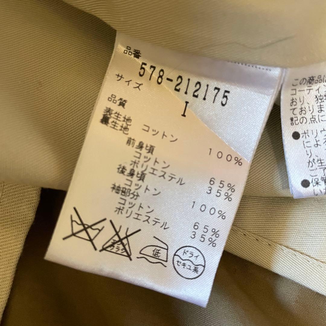 MHL. マーガレットハウエル ステンカラーコート ダウンライナー付 キャメル