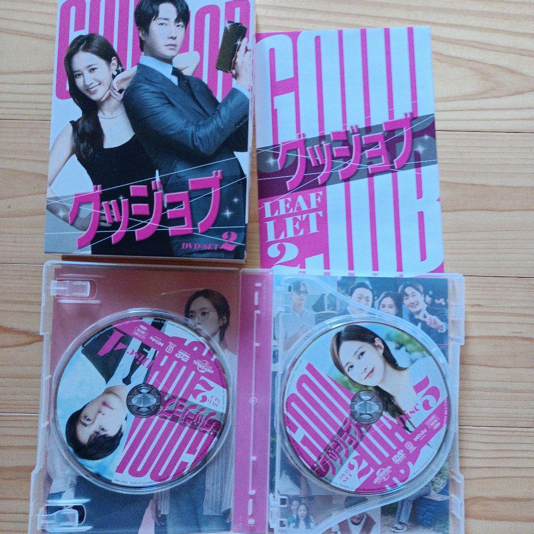 グッジョブ DVD-SET1+2韓国ドラマセット売り