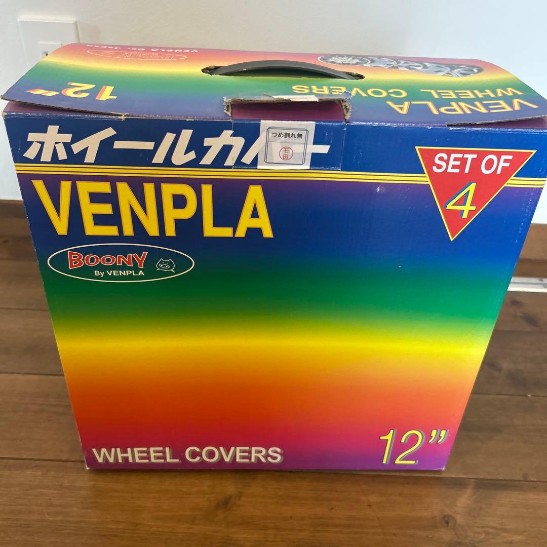 ベンプラ　12インチ用　ホイールカバー