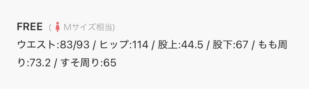 デニムサロペット　DouDou