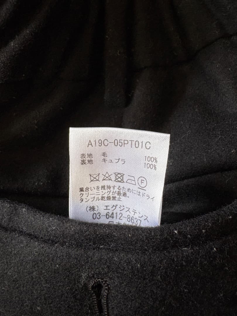 MARKAWARE FRONT PLEATS PEGTOP フランネル　サイズ２