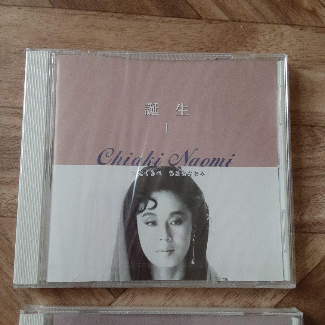 ちあきなおみ　 うたくらべ　　邦楽CD 新品未開封❗