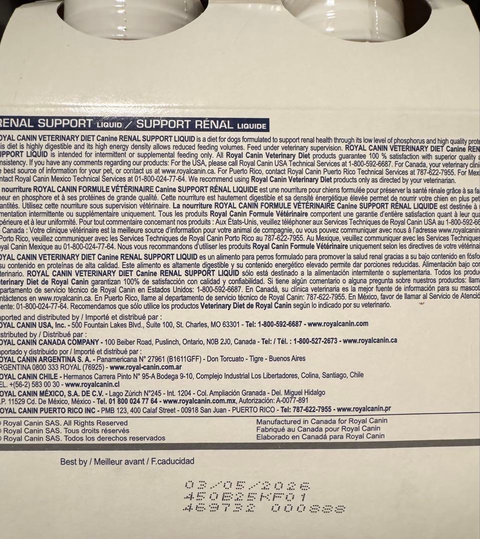 ロイヤルカナン 療法食 犬用 腎臓 サポート リキッド 237mL 合計16本