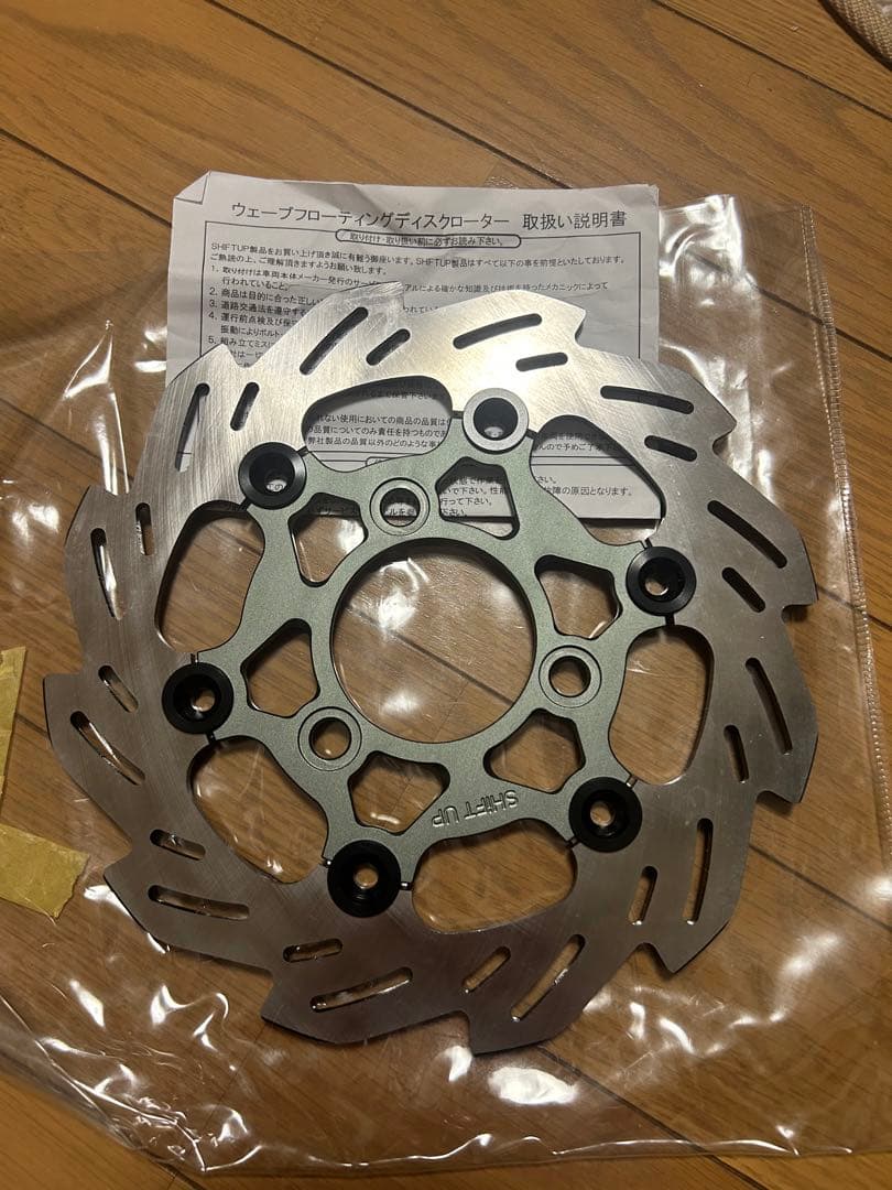 y*y様 シフトアップ ウェーブフローティングディスクローター