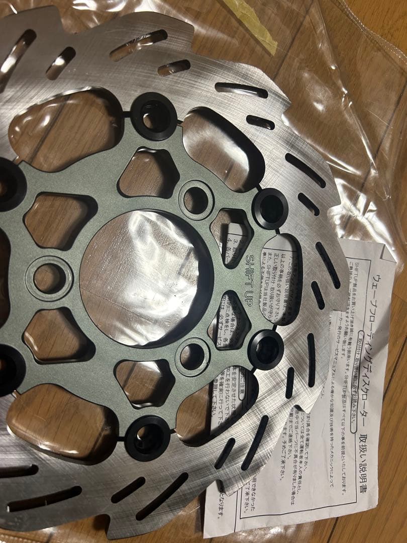 y*y様 シフトアップ ウェーブフローティングディスクローター