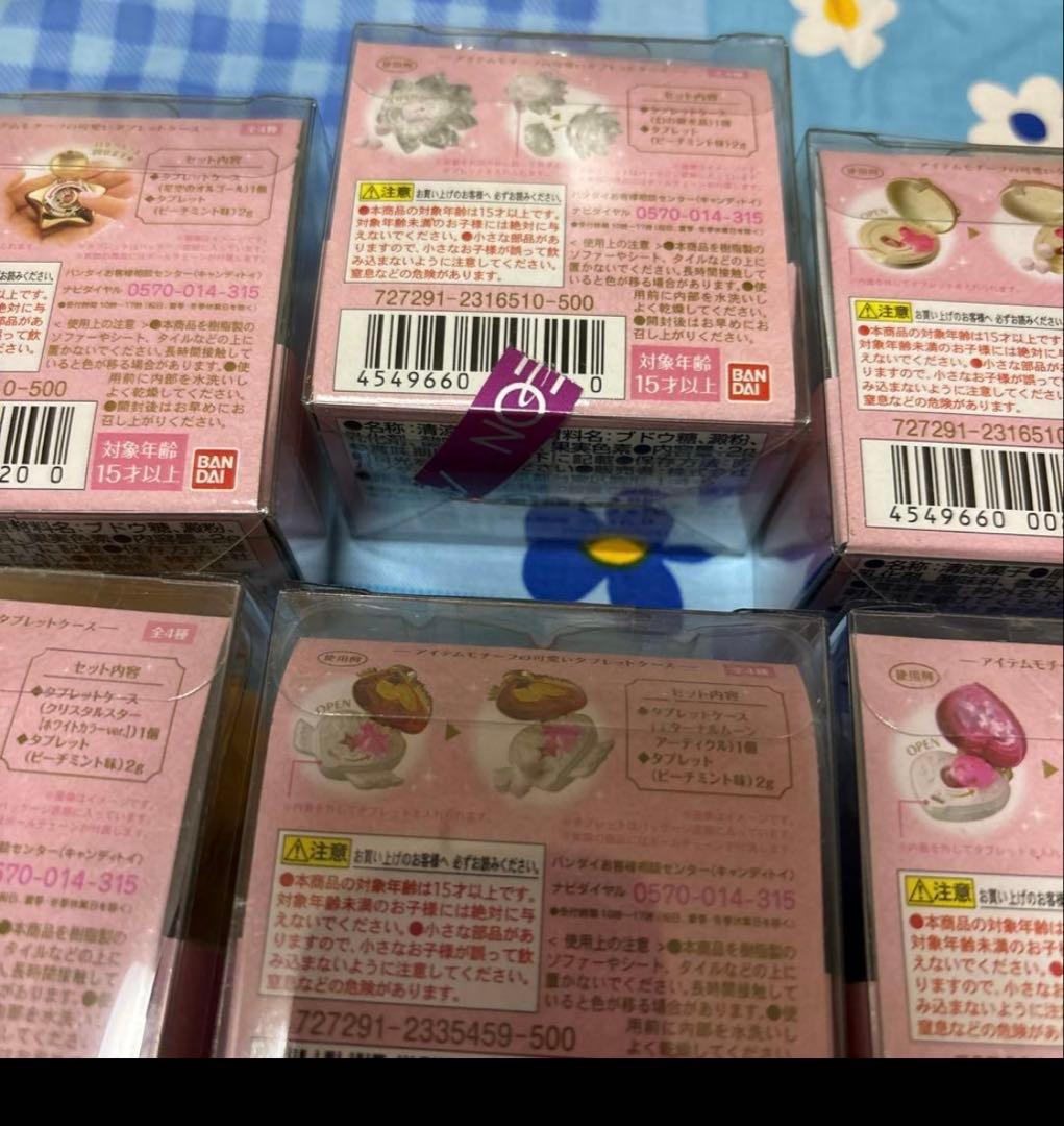 セーラームーン　ミニチュアリータブレット　まとめ売り