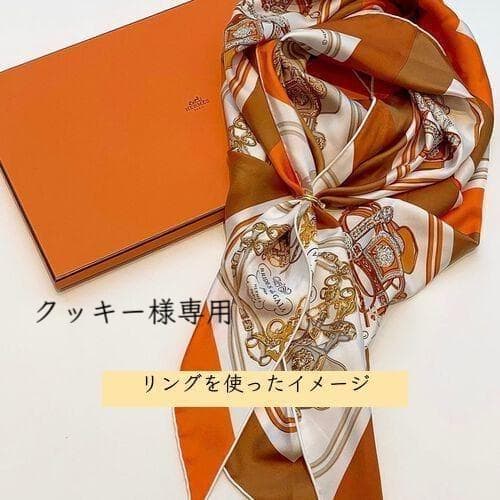 HERMES　エルメス　ブーエ　スカーフリング