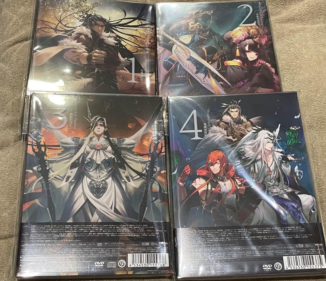 【新品、未視聴】サンファン4 TBF 東離劍遊紀4 DVDセット
