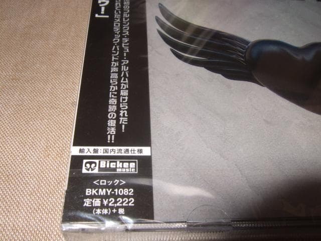 ROULETTE,メロハー,新品未開封,AOR,北欧メロディアスハード,国内盤