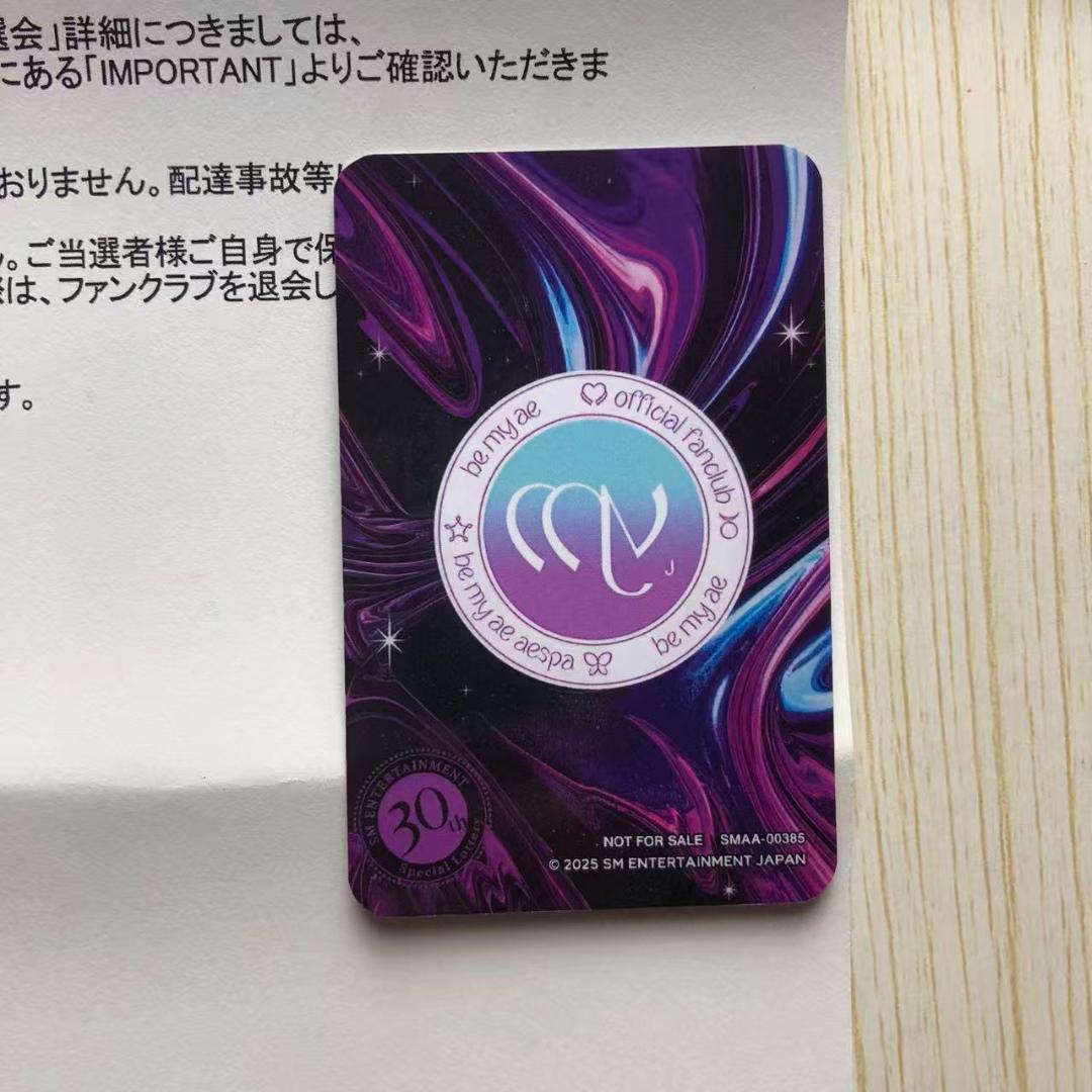 aespa FC SM 30th special抽選会 当選 トレカ ウィンター