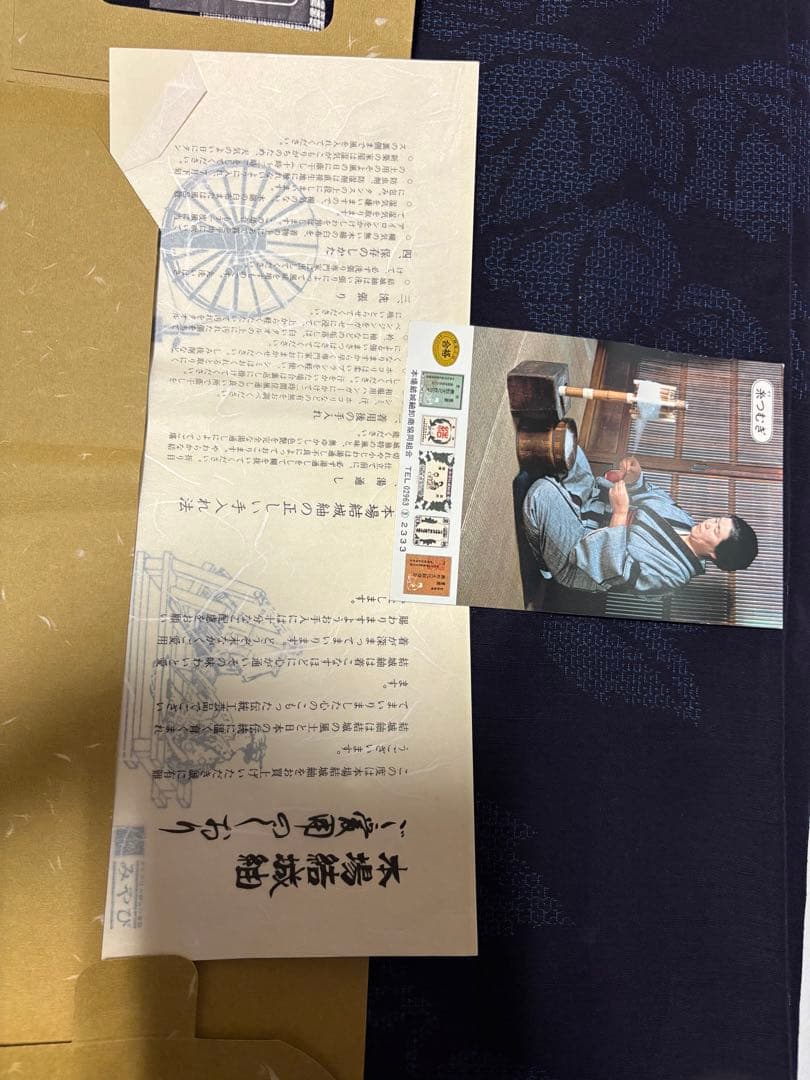 結城紬 はたおり娘 小紋 縦縞葡萄文 証紙未使用 26-18