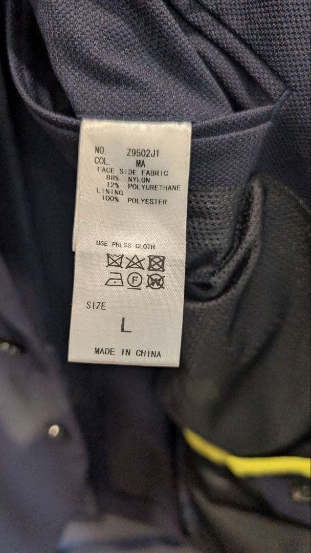 【美品】narifuri スーツ セットアップ L 濃紺 ジャージ素材