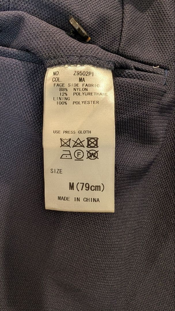 【美品】narifuri スーツ セットアップ L 濃紺 ジャージ素材