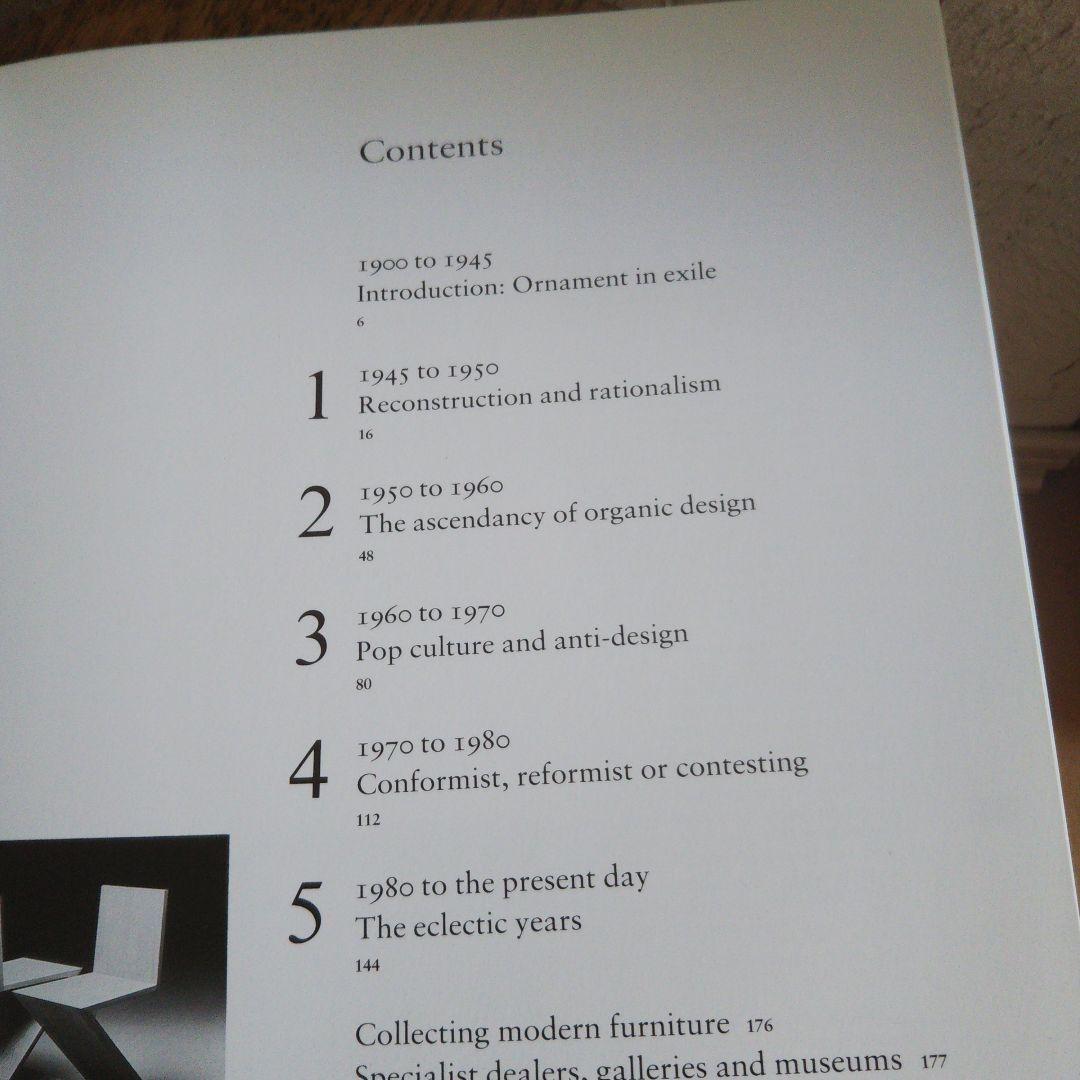 モダン ファニチャー クラック