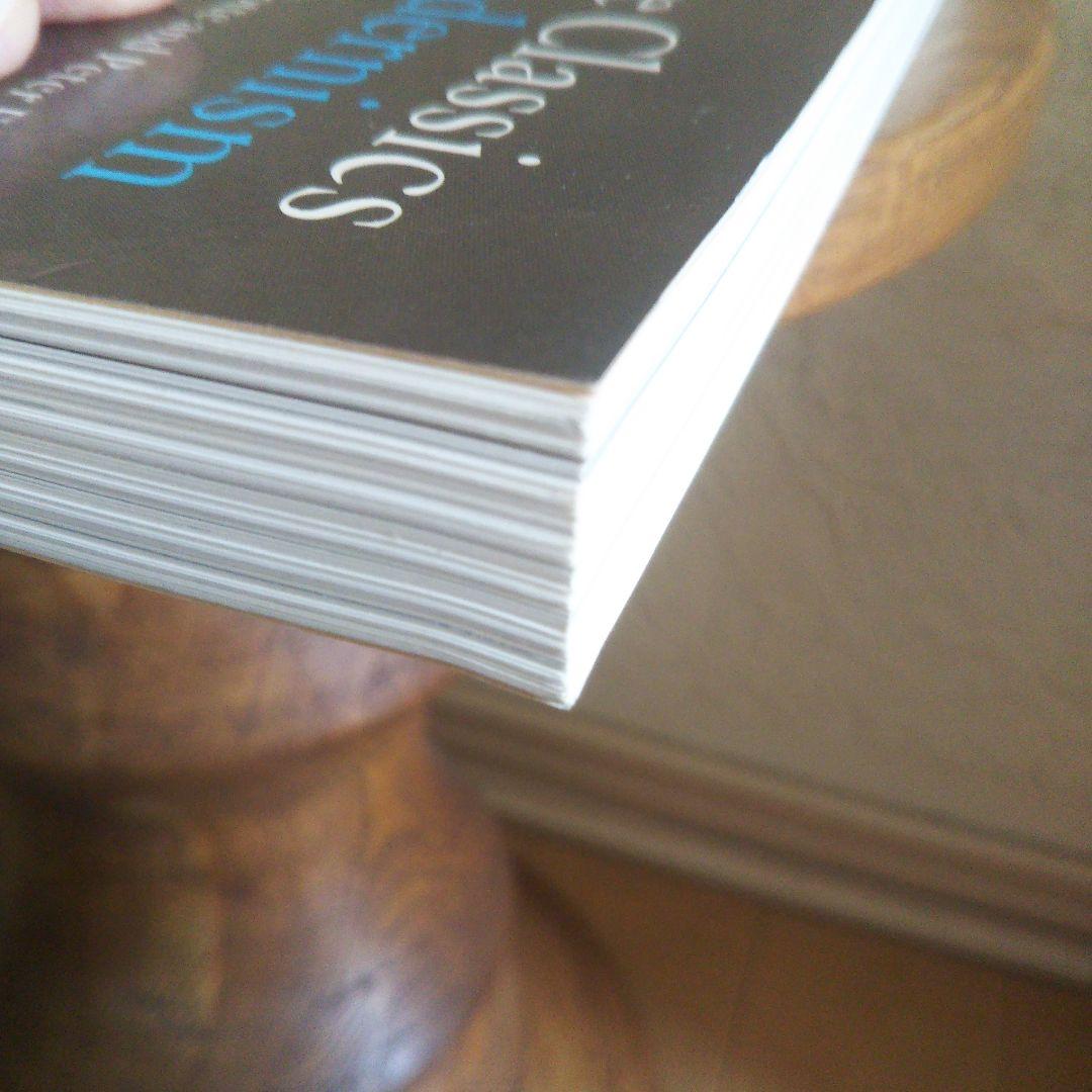 モダン ファニチャー クラック