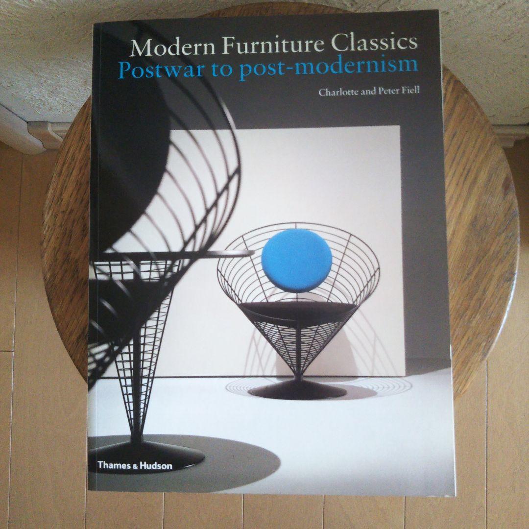 モダン ファニチャー クラック