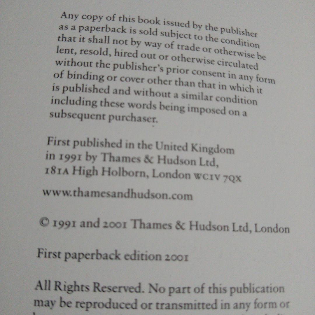 モダン ファニチャー クラック