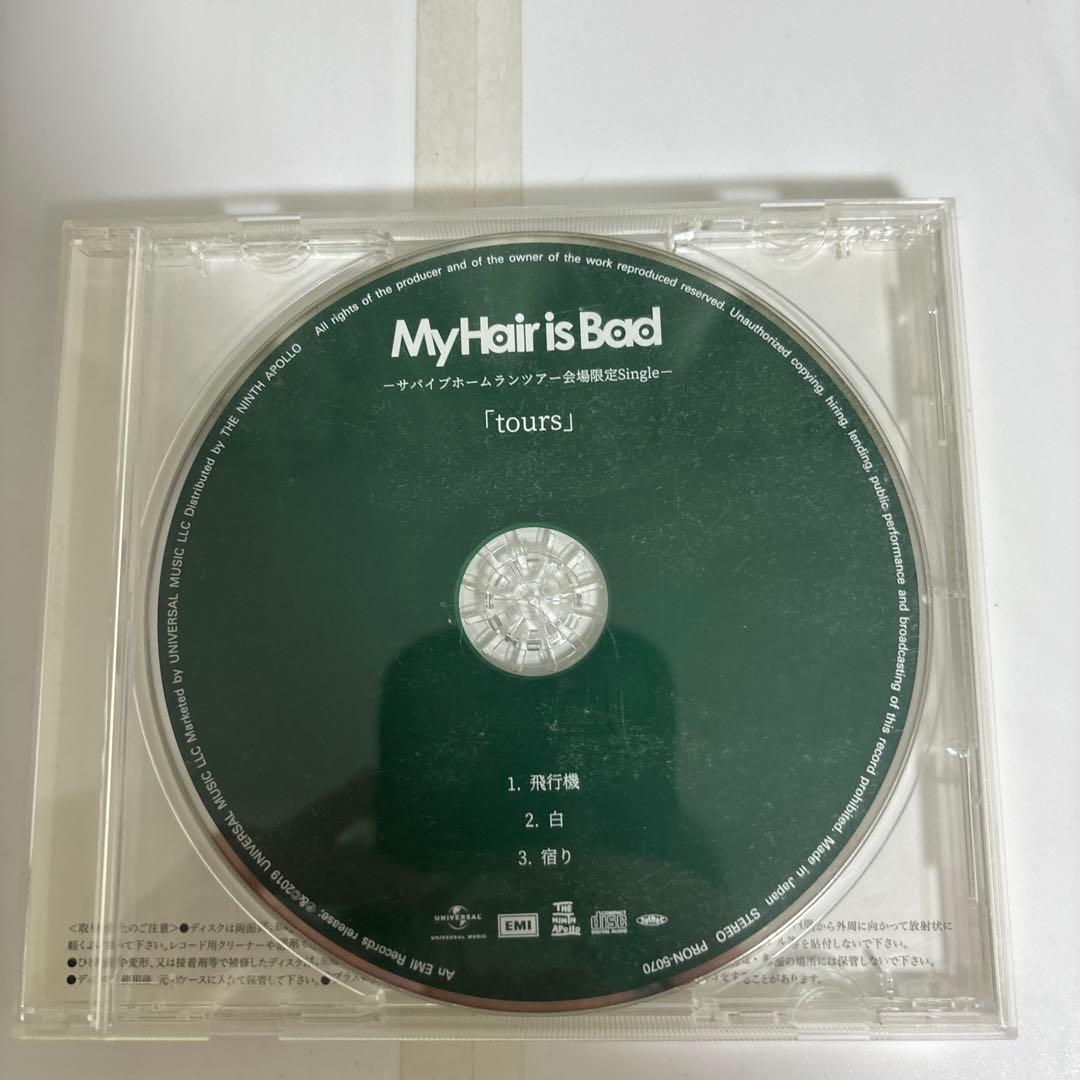 邦楽 My Hair is Bad tours