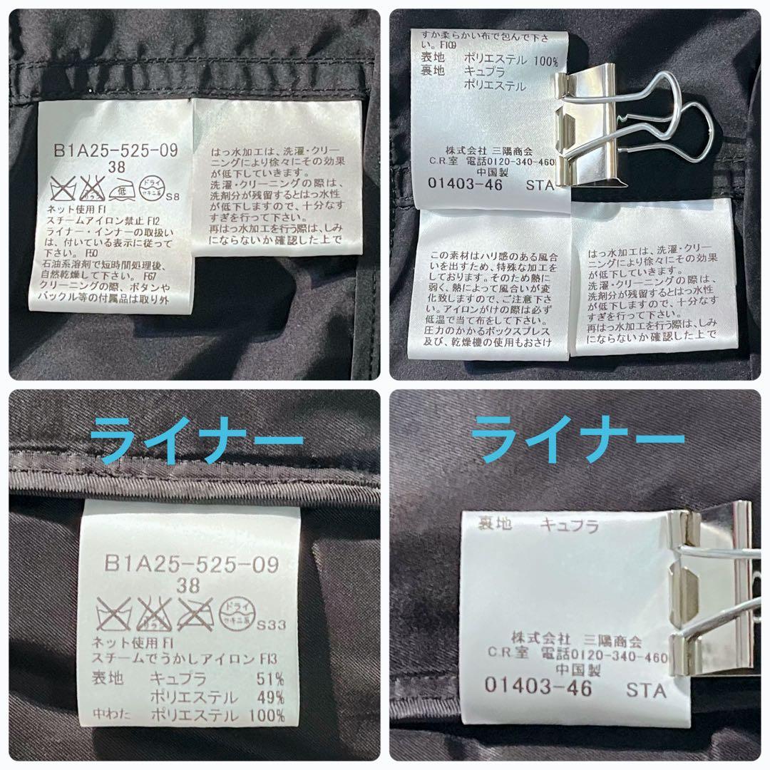 美品 バーバリー ノバチェック メタルボタン フード ライナー付 トレンチコート