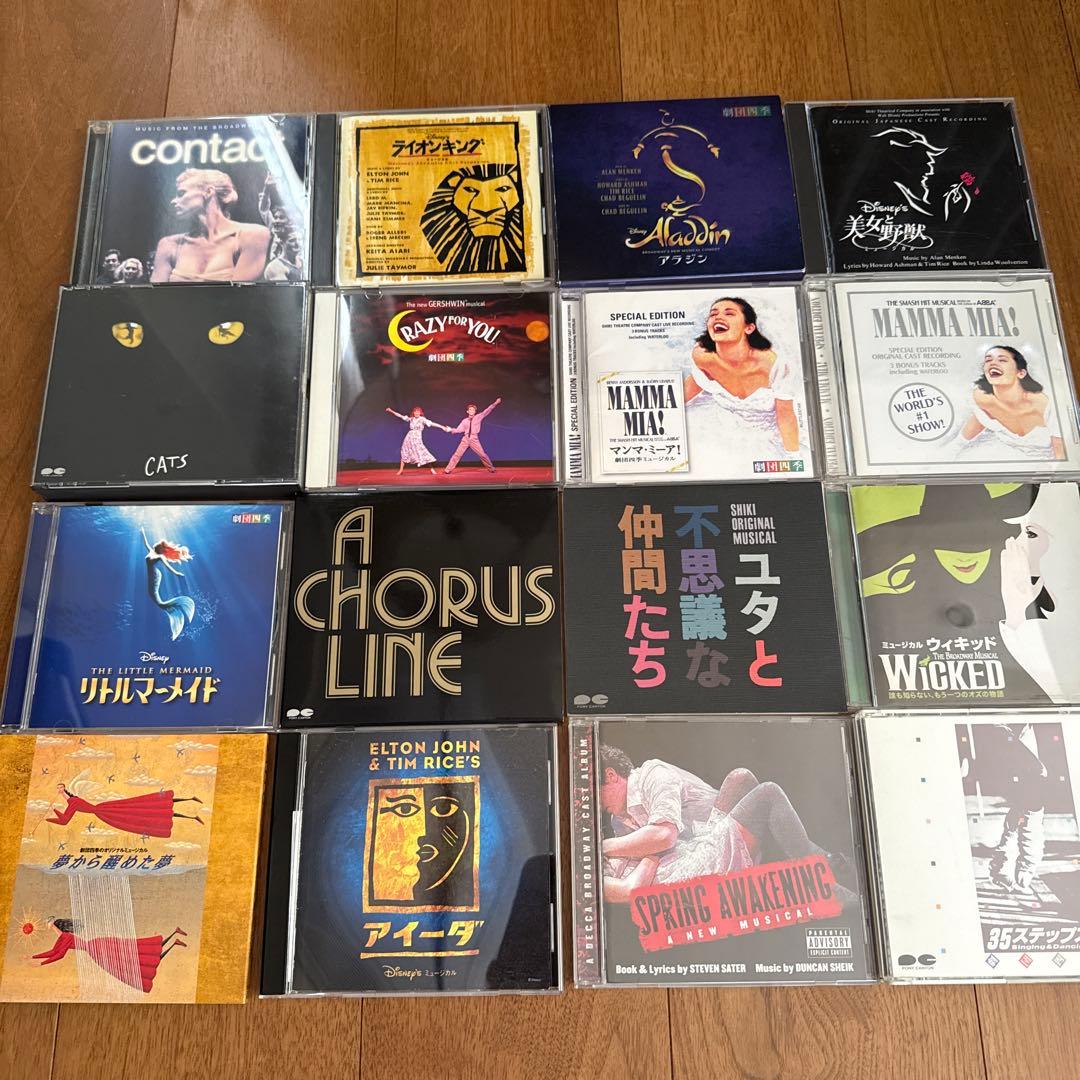 ミュージカルCDコレクション　劇団四季