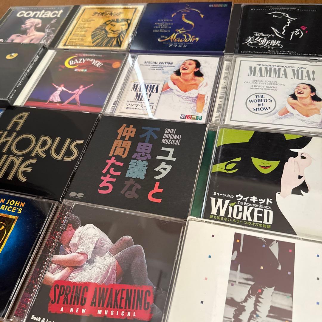 ミュージカルCDコレクション　劇団四季