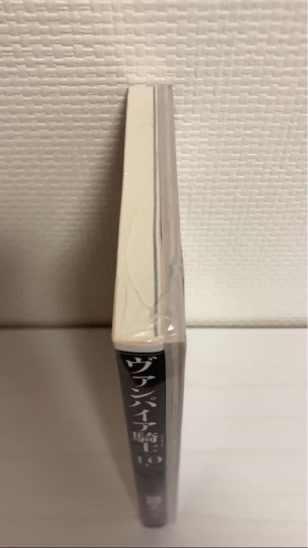 ヴァンパイア騎士(ナイト) 第10巻　文庫版　ポストカード16枚付き　樋野まつり