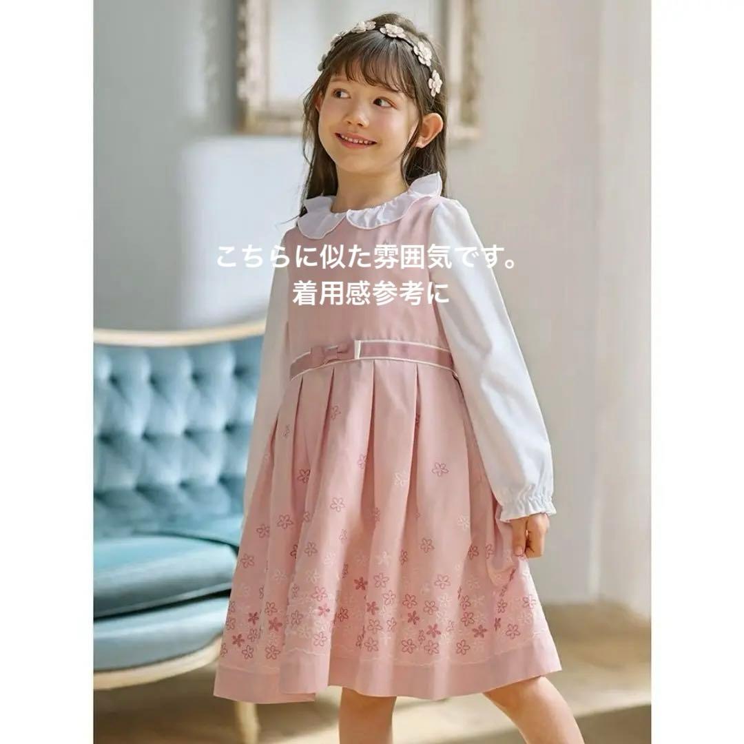 美品☆組曲 女の子 130cm キッズフォーマル ワンピース 卒園式 入学式