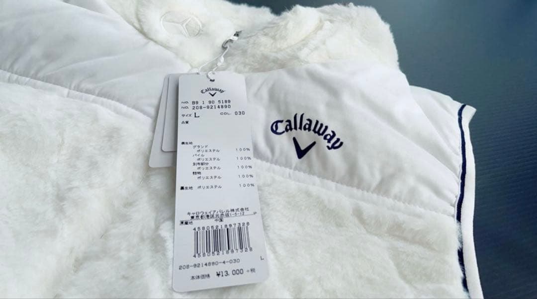 【美品】Callaway ベスト ホワイトLサイズ　キルティング