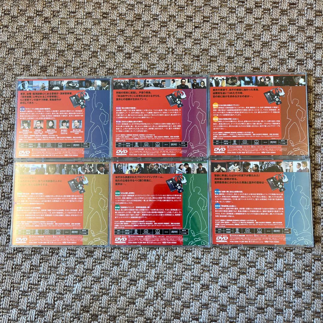 踊る大捜査線 DVD 1-6 セット
