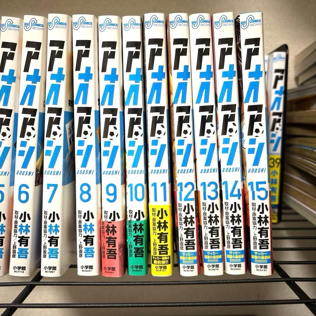 アオアシ　1-39巻　小林有吾　漫画　マンガ　サッカー　まとめ売り