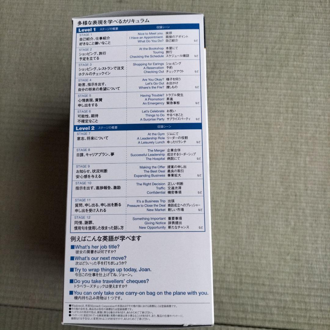 リーダーズダイジェスト イングリッシュ 20