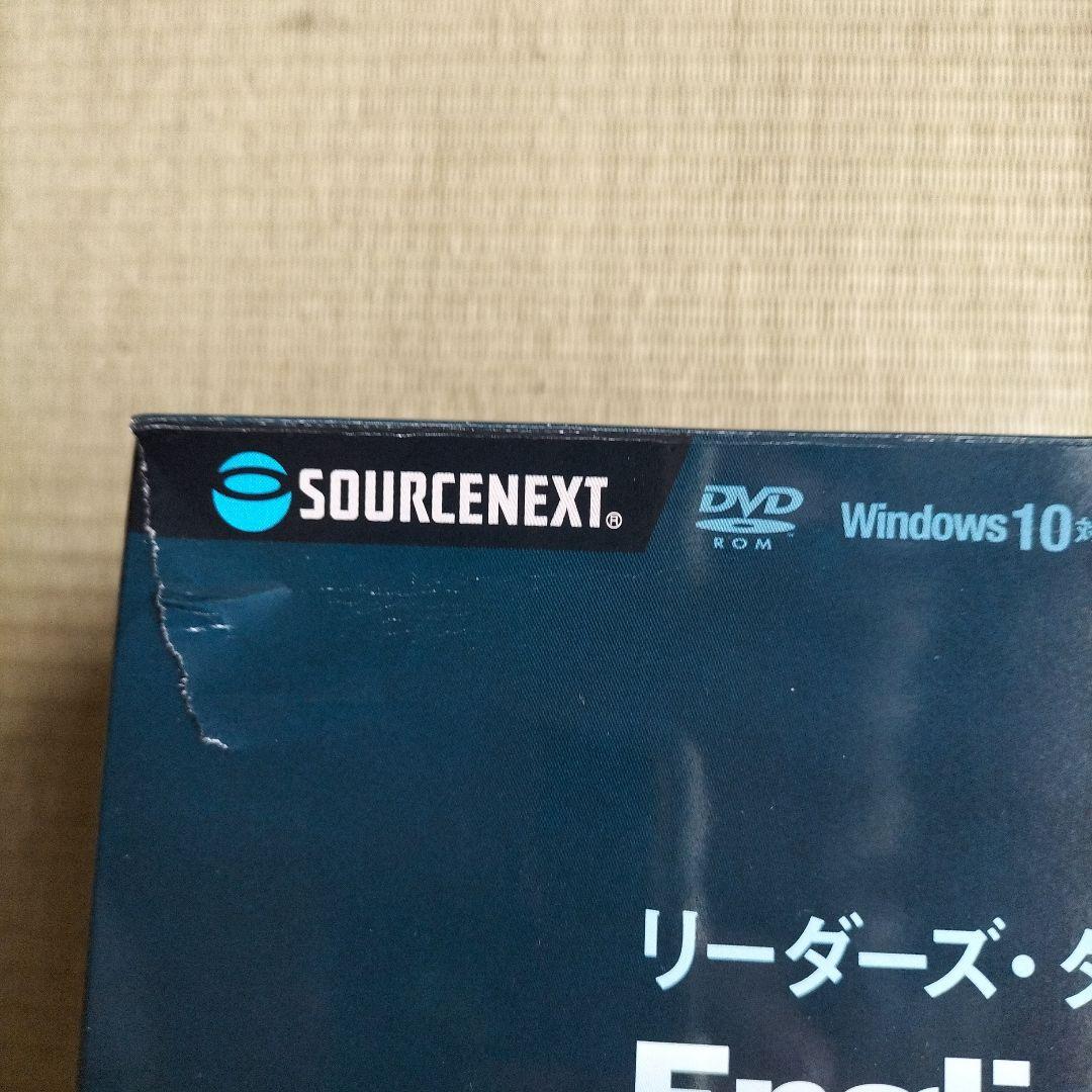 リーダーズダイジェスト イングリッシュ 20