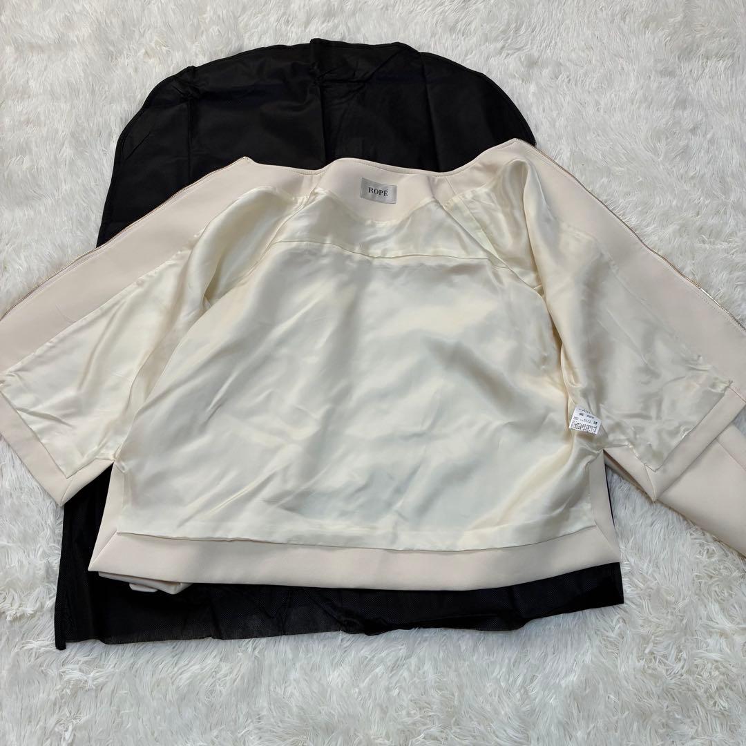 ロペ　三尋木奈保さんコラボ ダブルジップ　ノーカラージャケット　S ホワイト